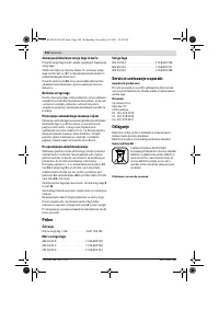 Страница 294