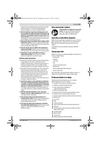 Страница 297