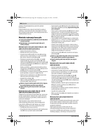 Страница 300