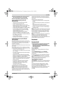 Страница 311