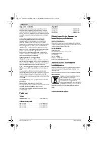 Страница 326