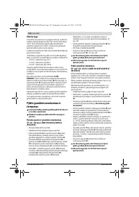 Страница 332