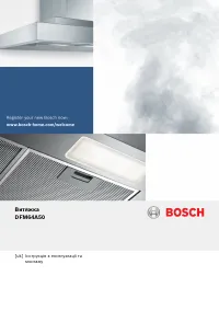 Bosch DFM064A50