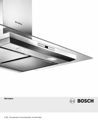 Bosch DIA 098E50