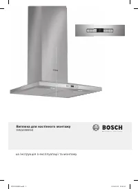 Bosch DWA 068E50