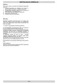 Страница 101