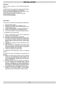 Страница 111