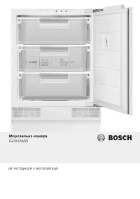 Bosch GUD15A55