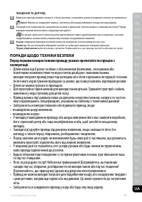 Страница 107