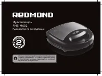 Redmond REDMOND_RMB-M602