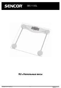 Sencor SBS113SL