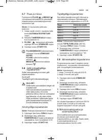 Страница 125