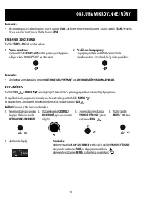 Страница 101