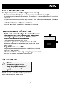 Страница 115