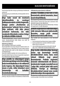 Страница 119