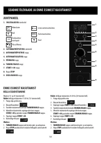 Страница 122