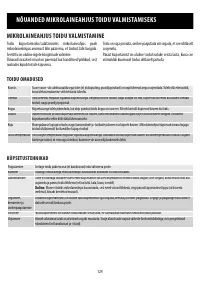 Страница 124