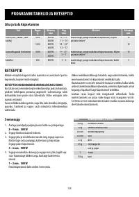 Страница 134