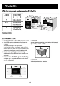 Страница 140