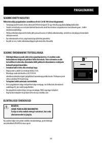 Страница 141