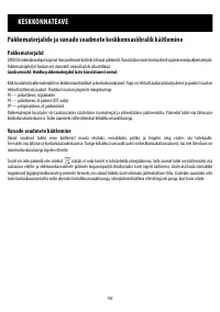 Страница 142