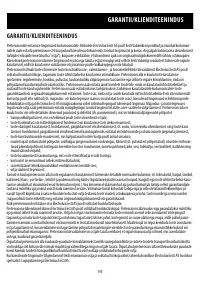 Страница 143