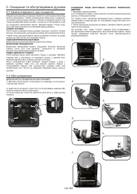 Страница 100