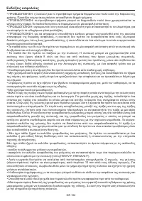 Страница 102