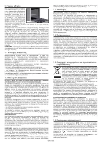 Страница 104