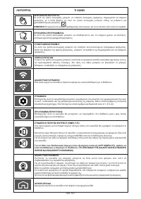 Страница 107