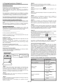 Страница 109