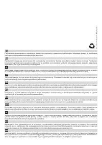 Страница 113