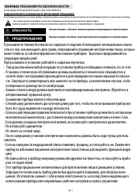 Whirlpool AKP 745 WH