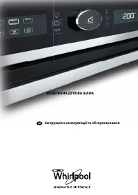 Whirlpool AKZ 6230 IX