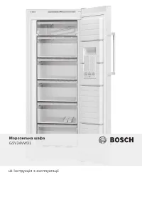 Bosch GSV 24VW31