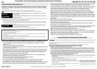 Whirlpool AKR 360/IX/03