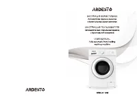 Ardesto WMS-6118W