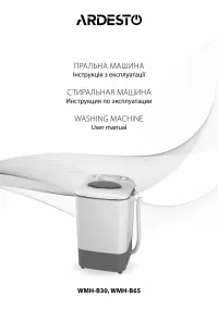 Ardesto WMH-B30