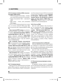 Страница 46