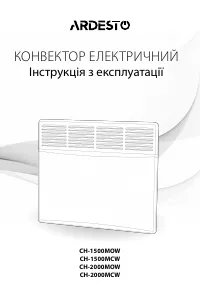 Ardesto CH-1500MCW