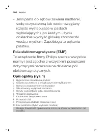 Страница 100