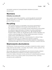 Страница 107