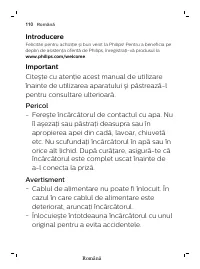 Страница 110