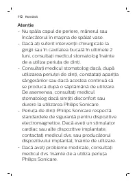 Страница 112