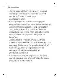 Страница 126