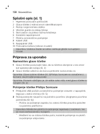 Страница 128