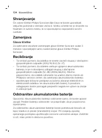 Страница 134