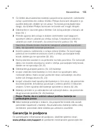 Страница 135