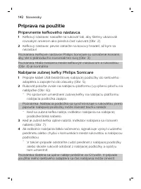 Страница 142