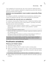 Страница 143